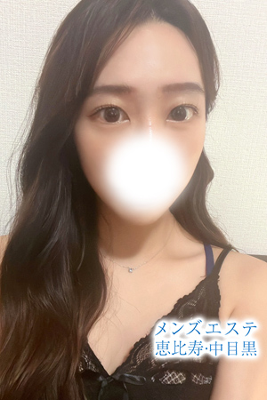 栗原みな