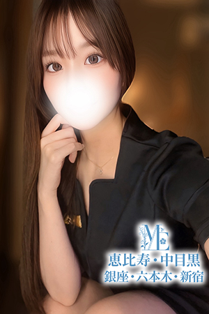 メンズエステ中目黒のピックアップセラピスト－一ノ瀬みれい