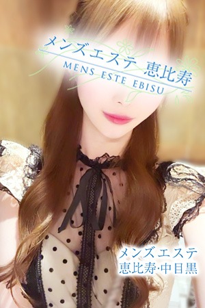 メンズエステ中目黒のピックアップセラピスト－橋本みく