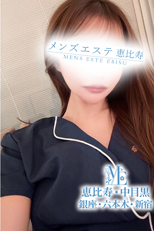 メンズエステ中目黒のピックアップセラピスト－藤島めぐ