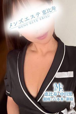 メンズエステ中目黒のピックアップセラピスト－渋谷まなか