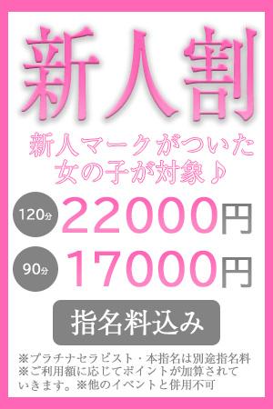 超SS級Hcup女神