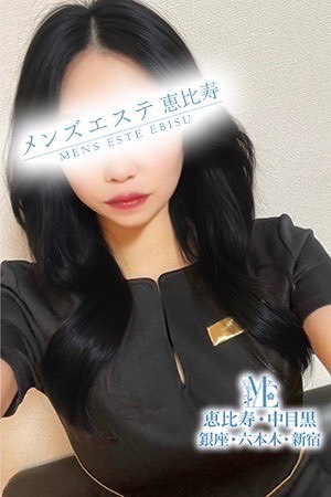 福原みさき