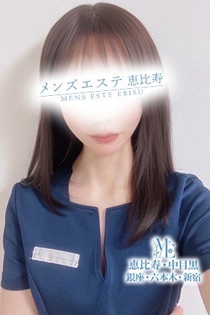 メンズエステ中目黒の新人セラピスト－神秘スレンダー美女