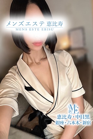 メンズエステ中目黒のセラピスト－黒川めい