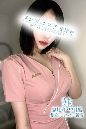 メンズエステ中目黒の新人セラピスト－超S級プリティーガール