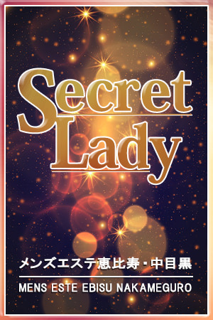 メンズエステ中目黒の新人セラピスト－珠玉の美女