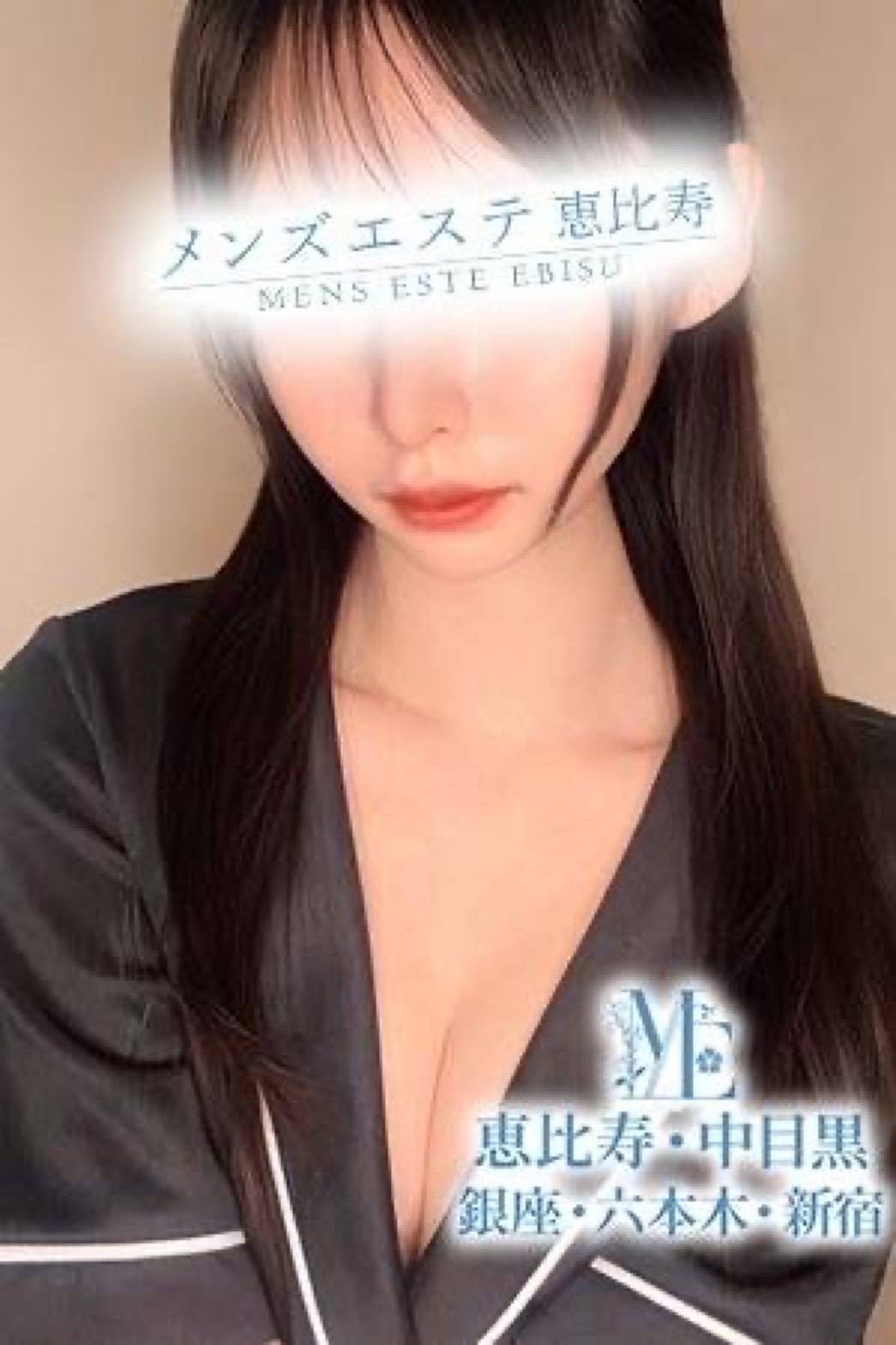 メンズエステ中目黒の新人セラピスト－魅惑の美白未経験